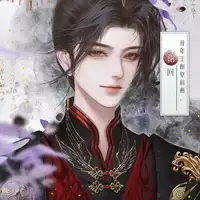 谢师兄