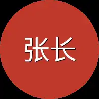 张长庚