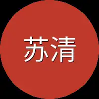 苏清辞