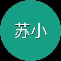 苏小弟
