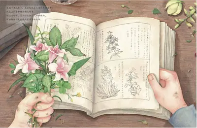 科学大佬的文艺生活