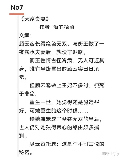 我为穿越准备了好多年