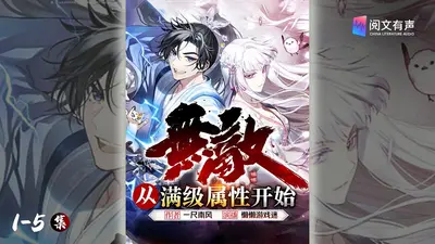 从幽灵开始技能满点