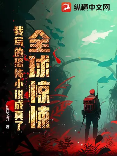 恐怖世界：我能签到每日礼包