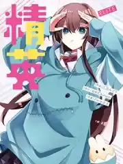 乃木坂之四番目的光