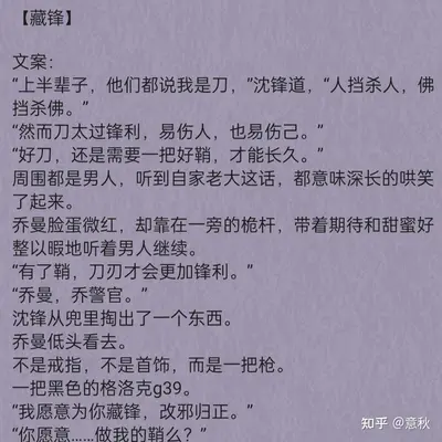 开黑交易之这个宿主真大佬