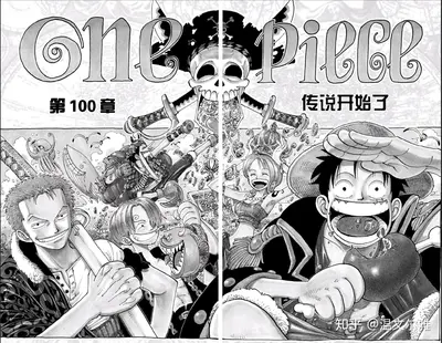 海贼王之荣耀王者