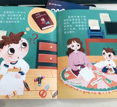 [综英美]跟着红桶学做人