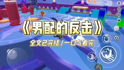 你也是被PDD卖掉的FMVP啊