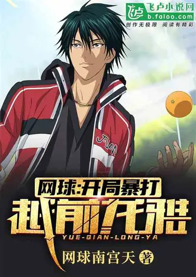 联盟：开局暴打可汗