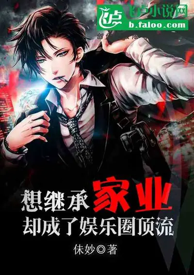 我家真有神位要继承啊