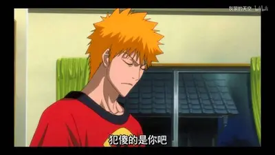 死神：请呼喊我的名字