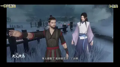 穿越长姐的田园生活