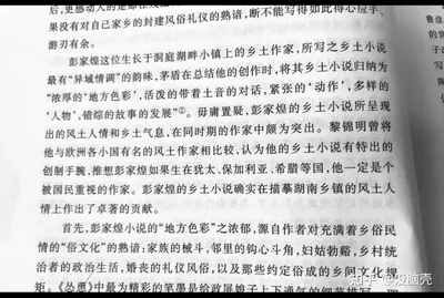 系统之乡土懒人