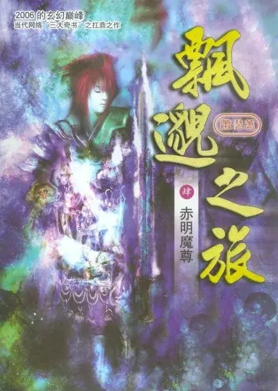 全修真界最奇怪的店铺