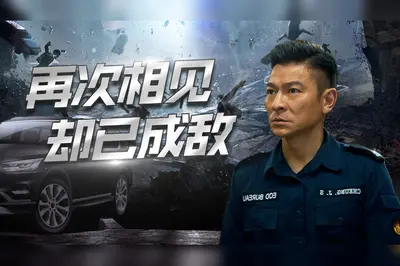 娱乐圈的拆弹专家