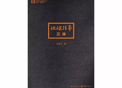 我身后是整个人类史！