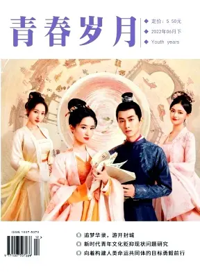 四十那年正青春