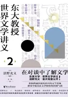 世界意志的引导人