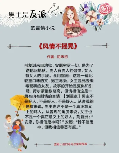 这个男人，你惹不起