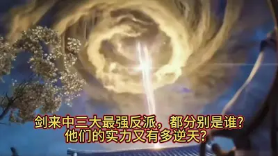 剑来：悟性逆天，陈平安人麻了！