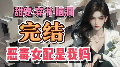 影帝老爸，在线养娃