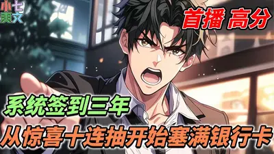 签到系统必须死