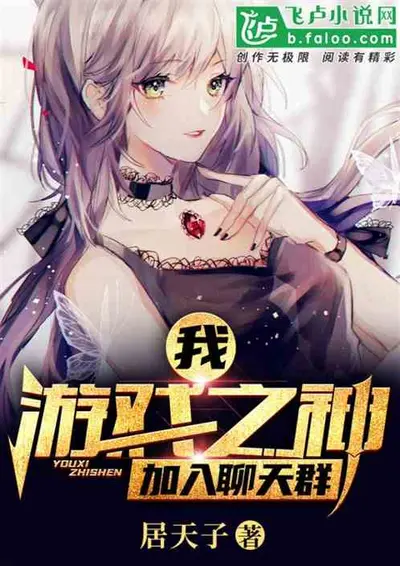 提前登录诸天游戏