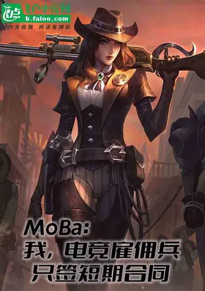 从13年的联盟开始