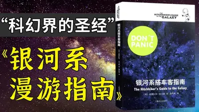 靠玩游戏拯救银河系