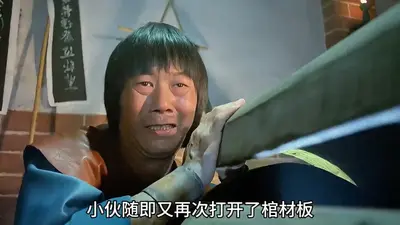 僵尸之邪恶秋生