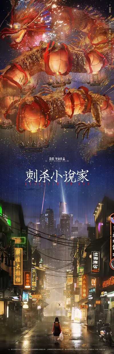 两个世界Ⅰ冷血之罪