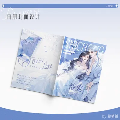 本宫就爱恃宠而骄