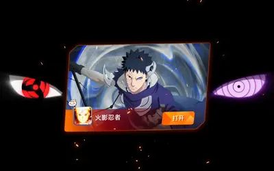 忍界被我带崩了