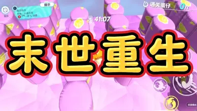 生化之末世传说