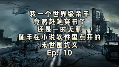 末世漂流岛屋囤货