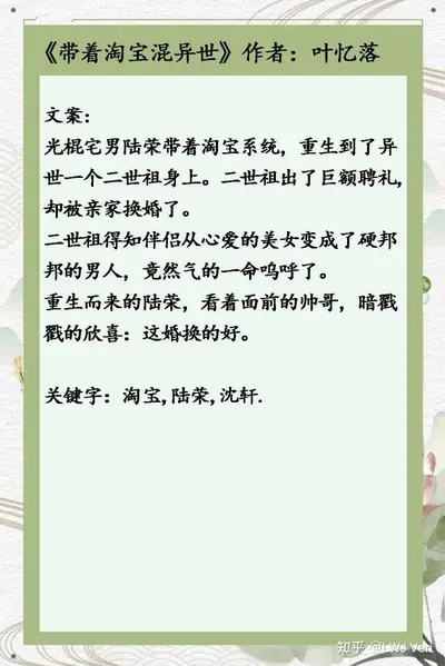 成神从种田开始