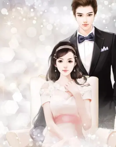 军少大人：快到怀里来