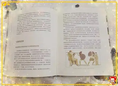 珀尔修斯的迦勒底之旅