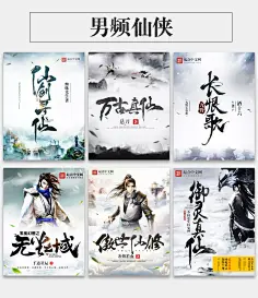 武侠仙侠世界里的道人