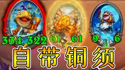 重生成鱼，天下无敌