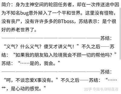 兵长的综漫之旅