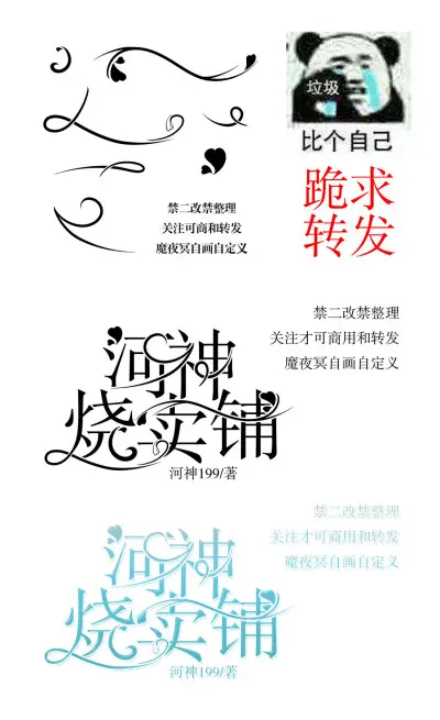 穿越后加错点怎么办