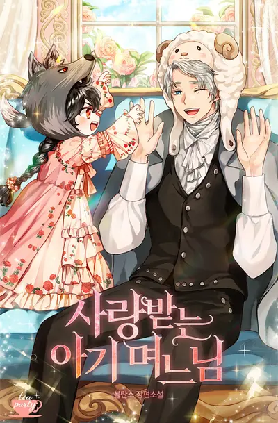 超级游戏模拟器