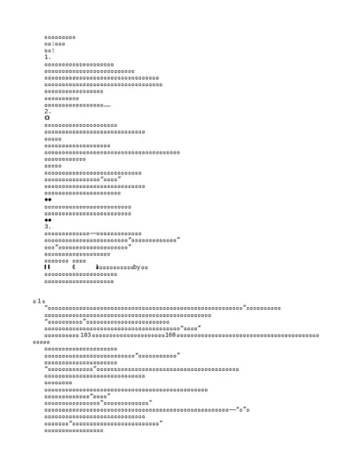 认亲豪门后，和顶流弟弟综艺爆红