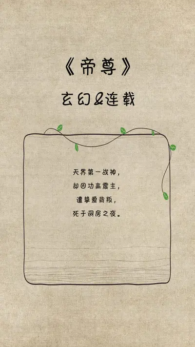 我的系统有块田