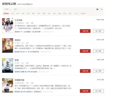 网游之奶个锤子