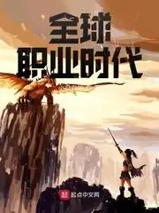 这个领主大人非常科学